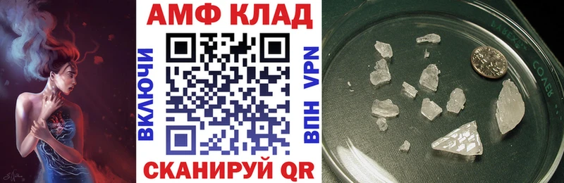продажа наркотиков  Чердынь  Amphetamine 97% 