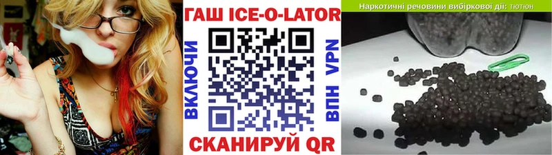 ГАШИШ убойный  Чердынь 