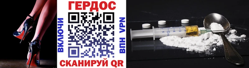 Героин афганец  Чердынь 