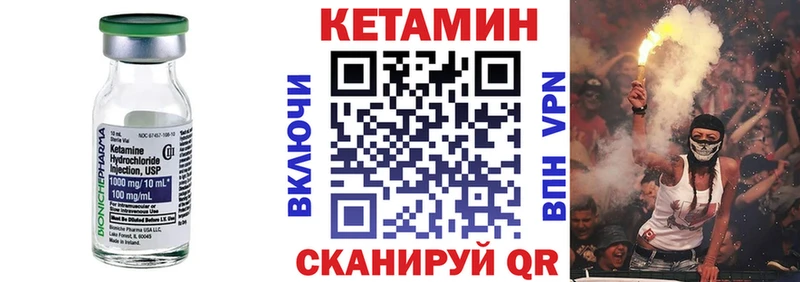 Кетамин VHQ  где продают   Чердынь 