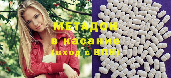 ПСИЛОЦИБИНОВЫЕ ГРИБЫ Нестеровская