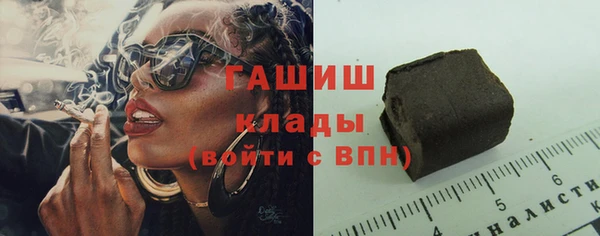 ПСИЛОЦИБИНОВЫЕ ГРИБЫ Нестеровская