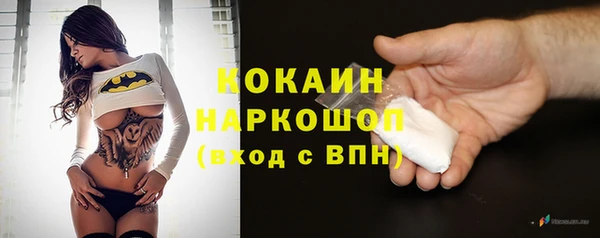 mdma Коряжма