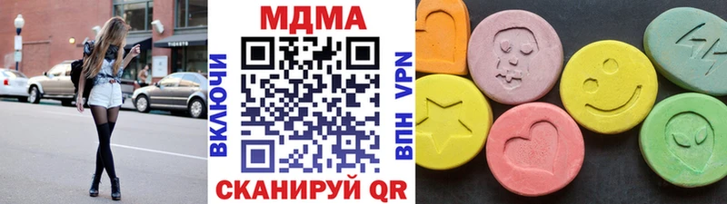 МДМА молли  Чердынь 
