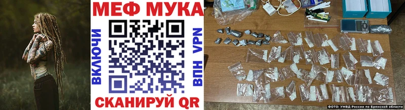 купить Чердынь Мефедрон mephedrone