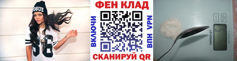 МЕТАМФЕТАМИН Декстрометамфетамин 99.9%  kraken маркетплейс  Чердынь 