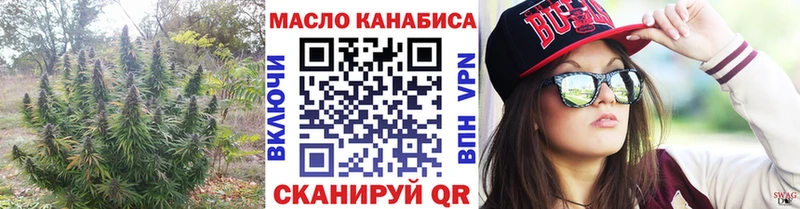 ТГК THC oil Чердынь